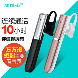 電子產(chǎn)品直通車圖設(shè)計(jì)與優(yōu)化策略——以通訊產(chǎn)品為例